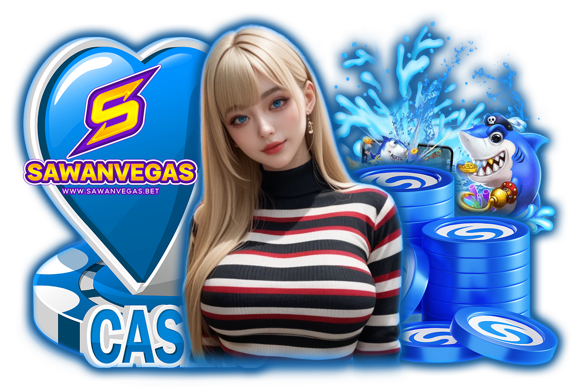 สล็อต sawanvegas