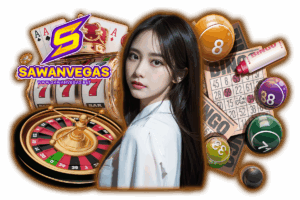 สล็อต sawanvegas