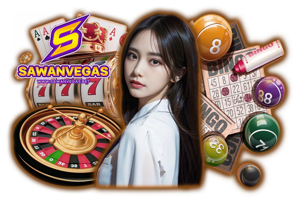 สล็อต sawanvegas